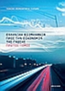 S��S� CU� ��