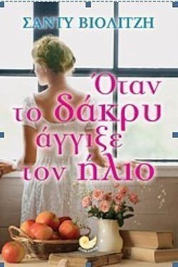 S��S� CU� ��