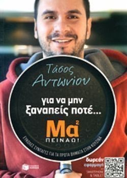 S��S� CU� ��