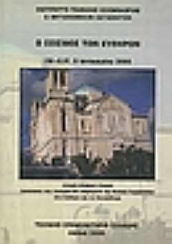 S��S� CU� ��