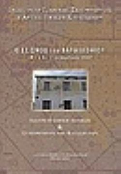 S��S� CU� ��