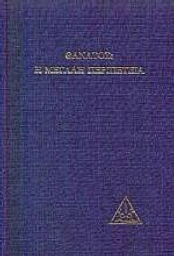 S��S� CU� ��