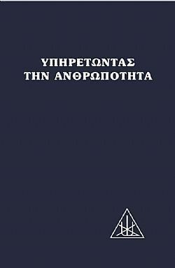 S��S� CU� ��