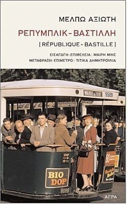 S��S� CU� ��