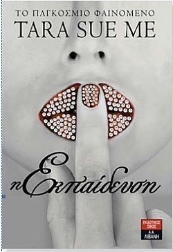 S��S� CU� ��