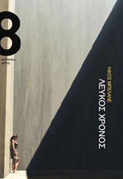 S��S� CU� ��