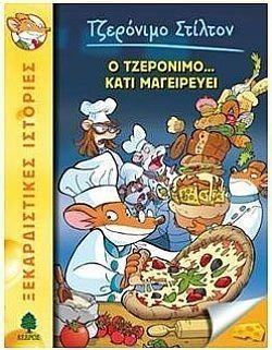 S��S� CU� ��