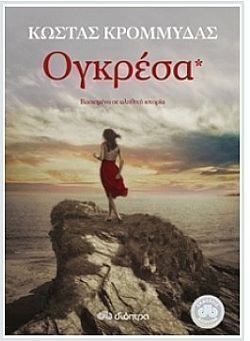 S��S� CU� ��