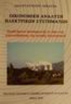 S��S� CU� ��