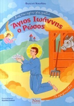 S��S� CU� ��