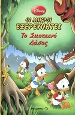 S��S� CU� ��