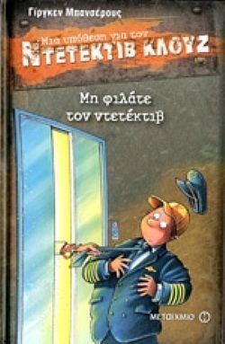 S��S� CU� ��