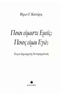 S��S� CU� ��