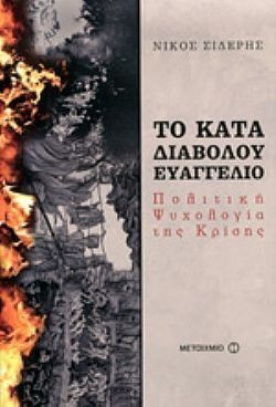 S��S� CU� ��