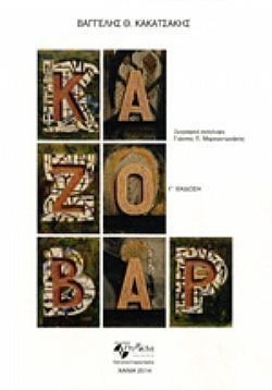 S��S� CU� ��