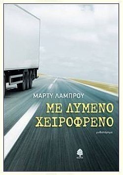 S��S� CU� ��