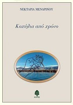 S��S� CU� ��