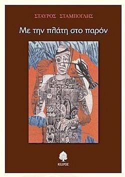 S��S� CU� ��