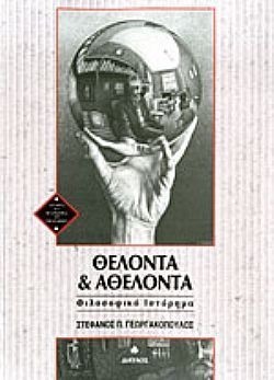 S��S� CU� ��