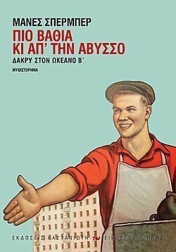 S��S� CU� ��