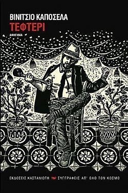 S��S� CU� ��