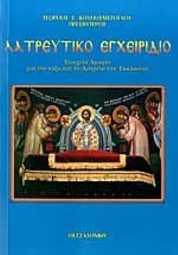 S��S� CU� ��