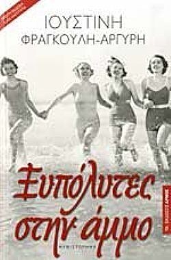 S��S� CU� ��