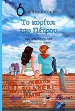 S��S� CU� ��