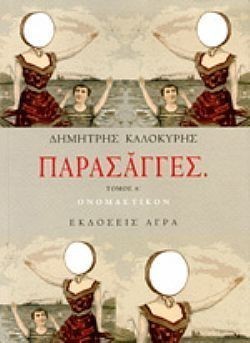 S��S� CU� ��