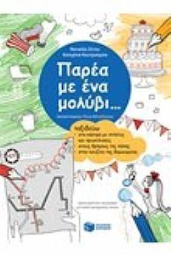 S��S� CU� ��