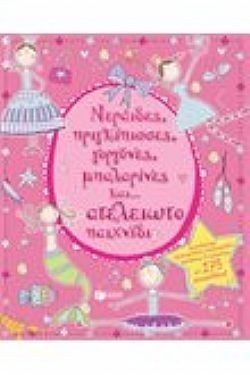 S��S� CU� ��