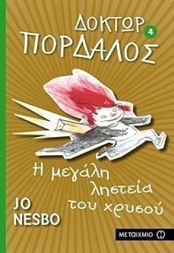 S��S� CU� ��