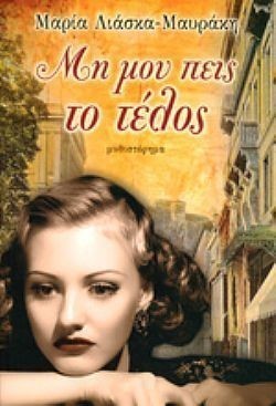 S��S� CU� ��