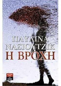 S��S� CU� ��