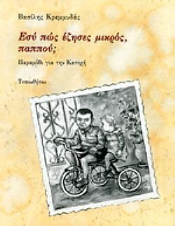 S��S� CU� ��