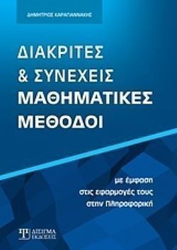 S��S� CU� ��