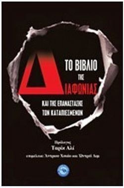 S��S� CU� ��