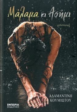 S��S� CU� ��