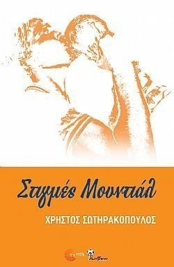 S��S� CU� ��