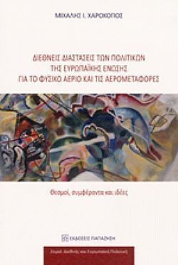 S��S� CU� ��