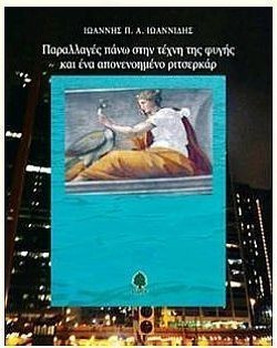 S��S� CU� ��