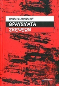 S��S� CU� ��