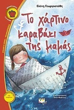 S��S� CU� ��