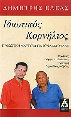 S��S� CU� ��