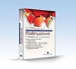 S��S� CU� ��