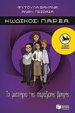 S��S� CU� ��