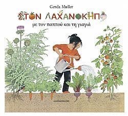 S��S� CU� ��