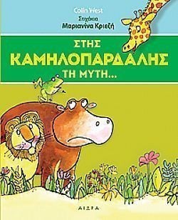 S��S� CU� ��