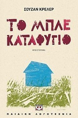 S��S� CU� ��