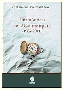 S��S� CU� ��